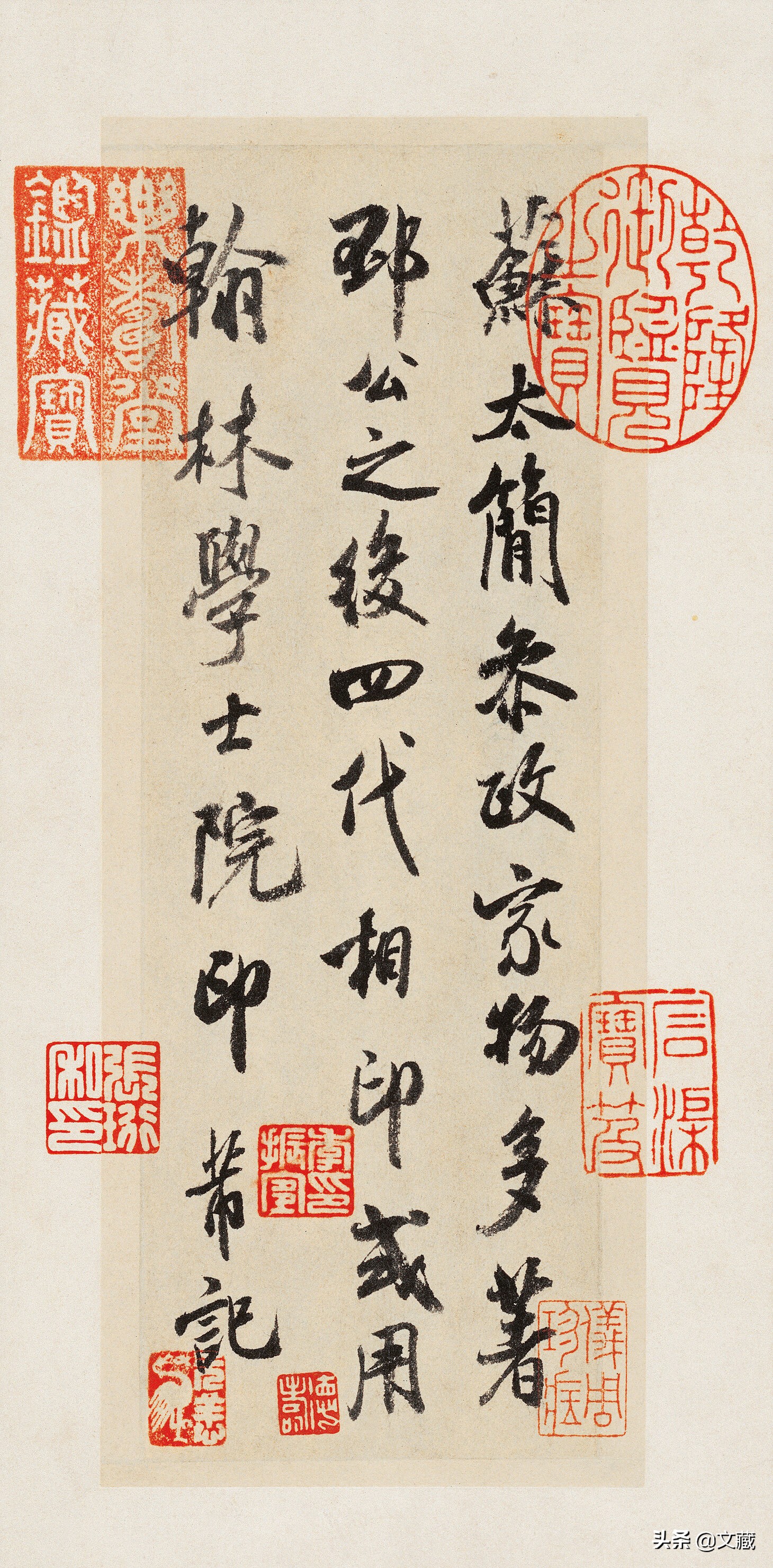 米芾碑帖拓片有哪些,米芾哪本字帖好