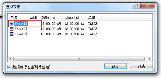 三剑合壁，让分发效率提升10倍以上；Excel+Word+Outlook