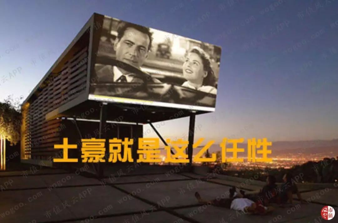 一起未遂的实控人掏空闹剧背后，是A股已经工业化的“掏空流水线”