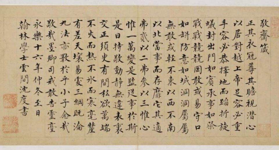 美国的总统图书馆？那是宋朝的“馆阁”玩剩下的东西