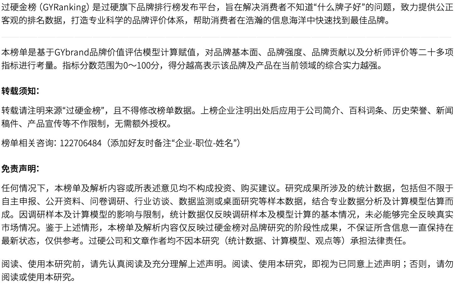 2021运动品牌销售排名,2021中国十大运动品牌排名