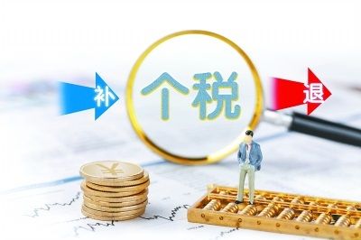 北京摇号个税必须1-11月缴纳吗,北京个税零申报能摇号吗
