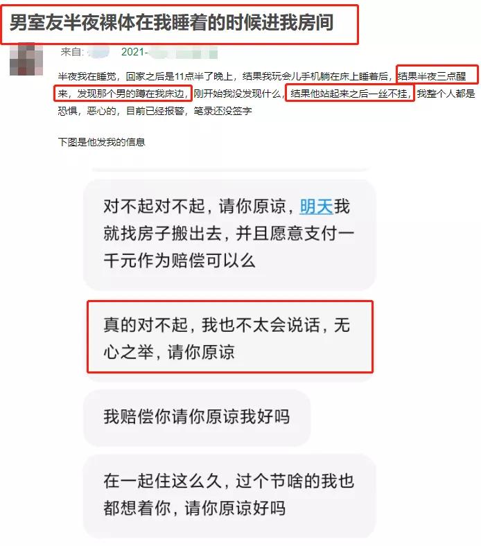 “别再把*片A**，当成性教育了！”被谈性色变毁掉的年轻人