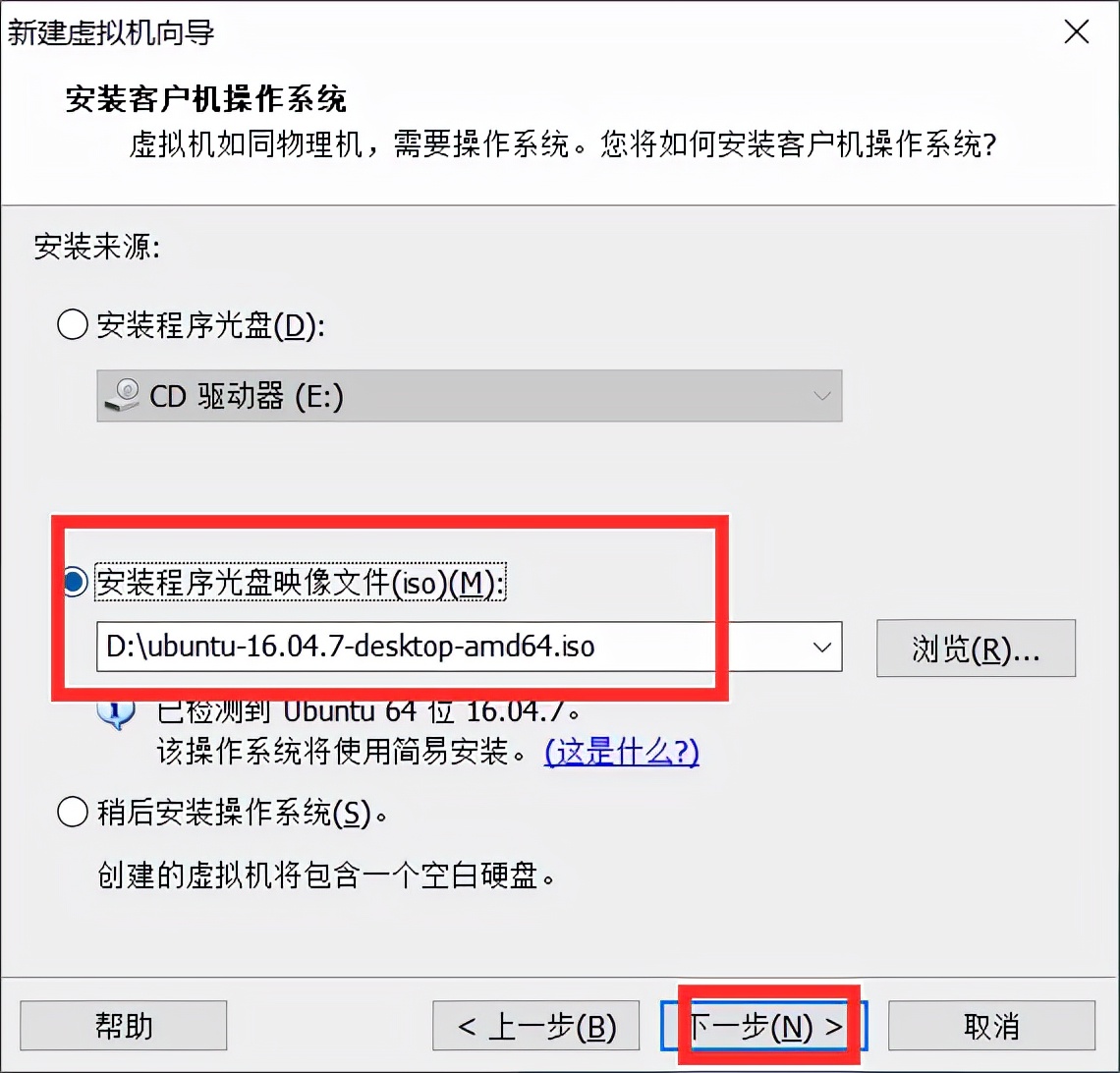 虚拟机安装linuxmint,虚拟机怎么安装win7系统要钱吗