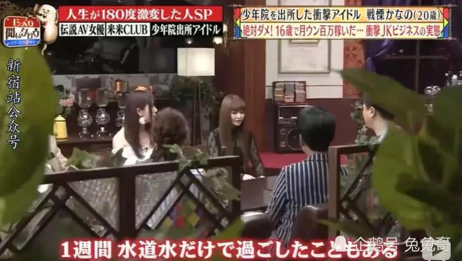 日本女艺人的悲惨命运,日本女星悲惨命运