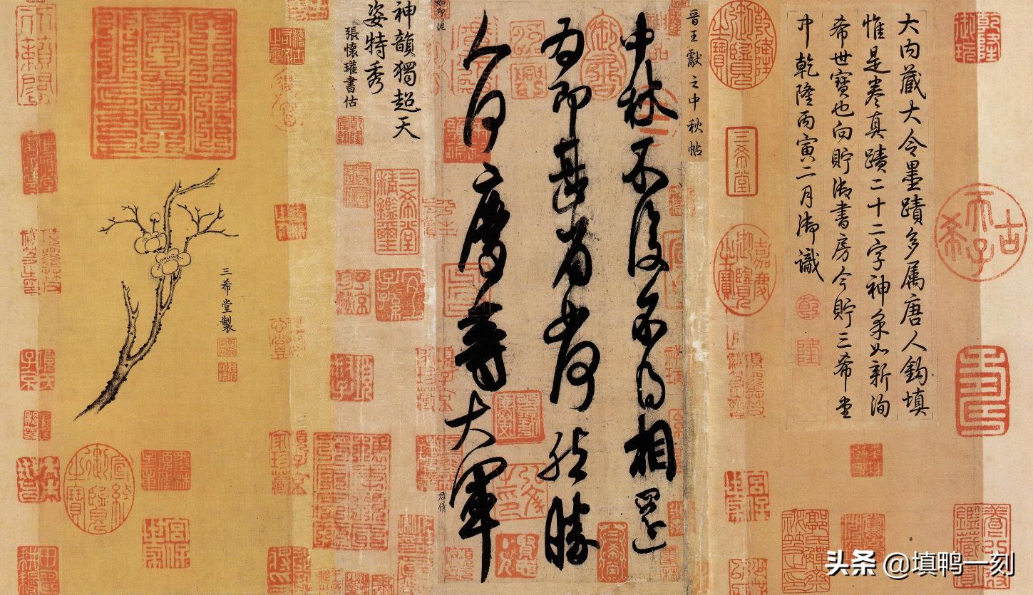 韩熙载夜宴图是真开心还是假开心,上新了故宫第四期韩熙载夜宴图