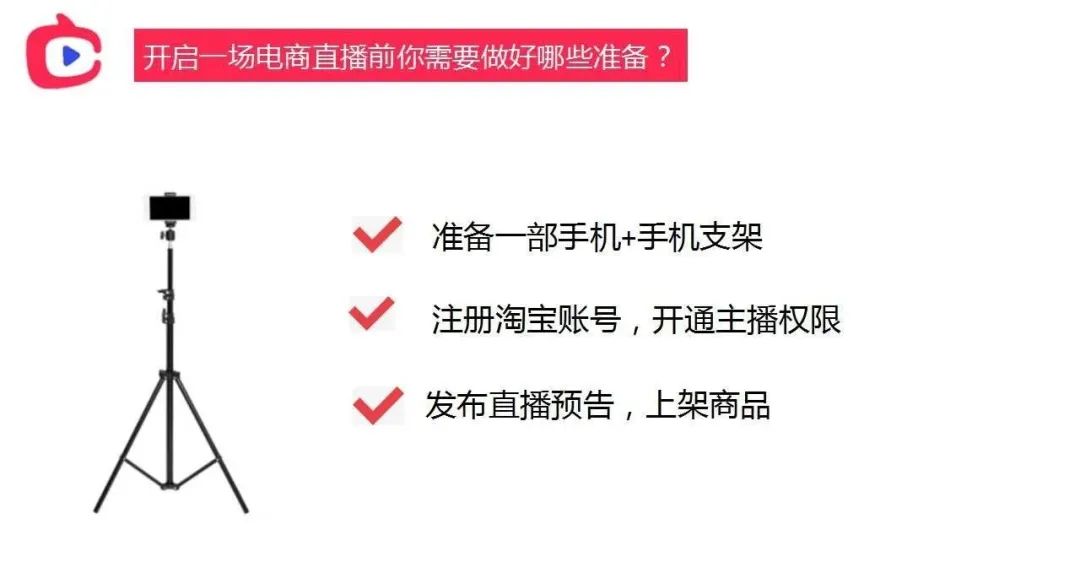 淘宝直播有流量成交不了单怎么办,淘宝直播要怎么运营才有大流量