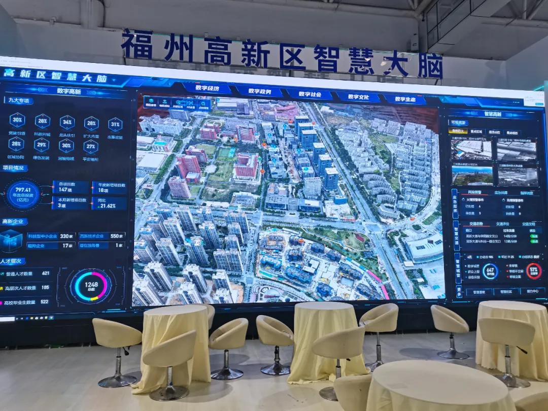 数字经济创新发展先行区福州,创新型产业集群福州高新区