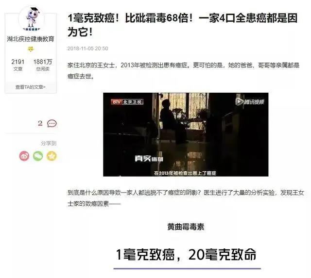 不要乱放筷子，长期潮湿发霉，开水也烫不掉，用它熏一下就好了