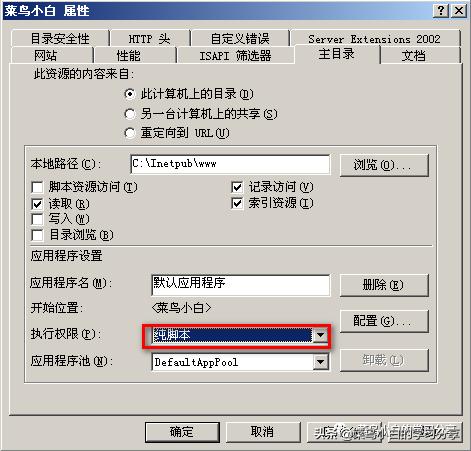 windowsserver2003瀹夎鍥捐В,windows2003鎼缓asp