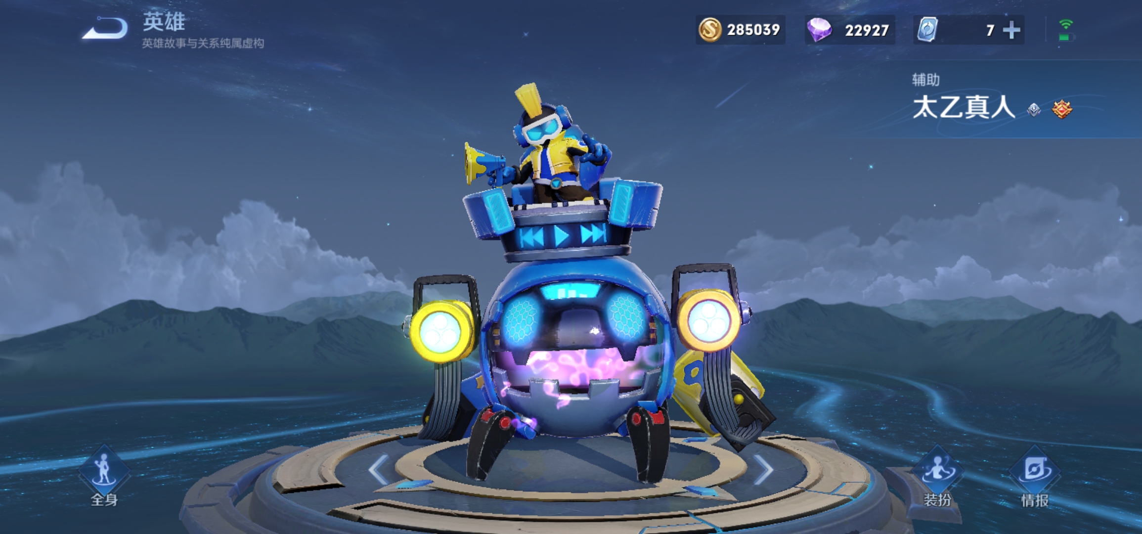 王者光荣射手辅助套路双人组合,王者光荣三个英雄配合技巧