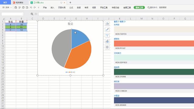 wps的各个功能介绍,wps的强大功能介绍