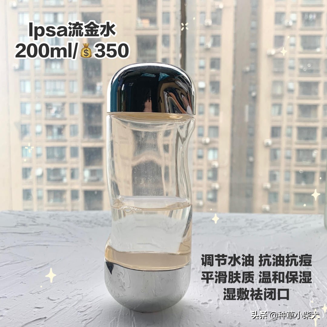 miguhara爽肤水和mwm精华水,适合混油皮秋冬的化妆水推荐