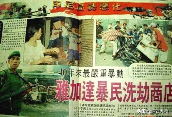 印尼的伊斯兰教的由来,印尼伊斯兰教起源