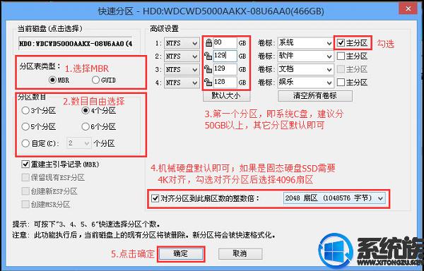 惠普笔记本如何重装WIN7系统,惠普笔记本系统重装win7
