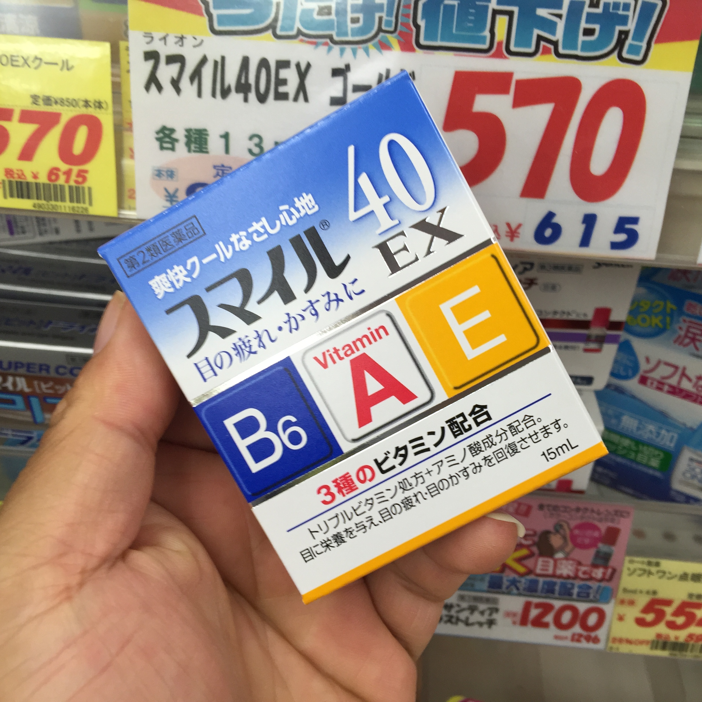 真正有用的滴眼液,日本滴眼液选择哪种好用