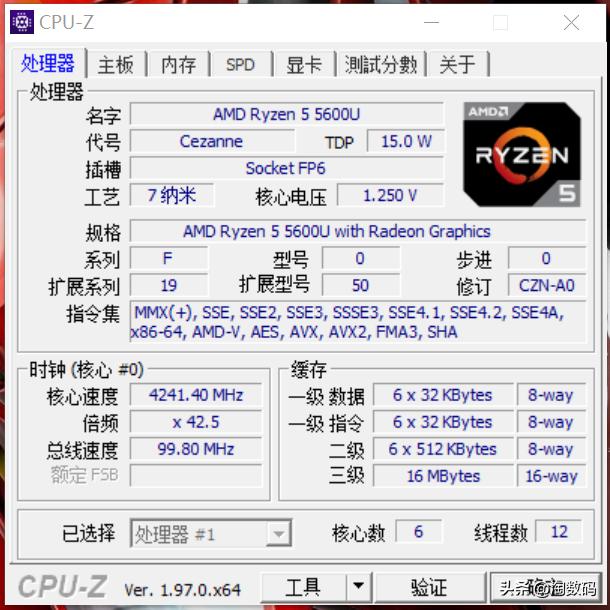 6核Ryzen5600U低电压生产力？联想YOGA13s锐龙版开箱+简评晒个单