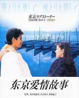 灏忕敯鍜屾椋庢牸,灏忕敯鍜屾鏃ユ湰闊充箰鍦颁綅