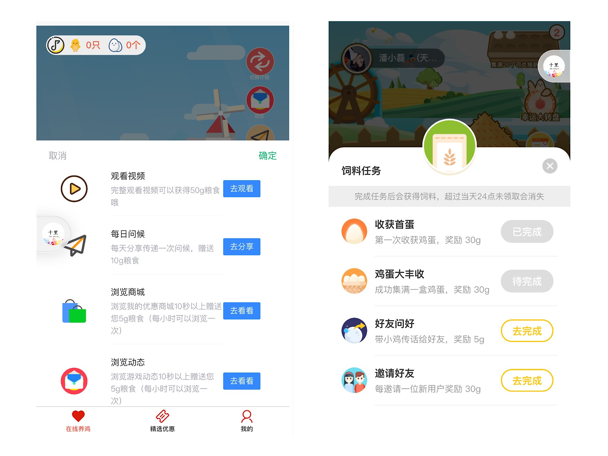 小程序快速赚很多钱的游戏,微信小程序小游戏收益