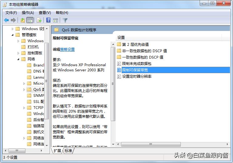 网速太慢的原因及解决方法,网速不稳定下载慢