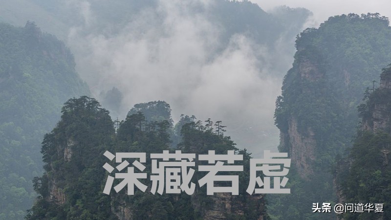 商先生说：老子不是人不用神化；你若执着于人，就摸不到玄妙之门