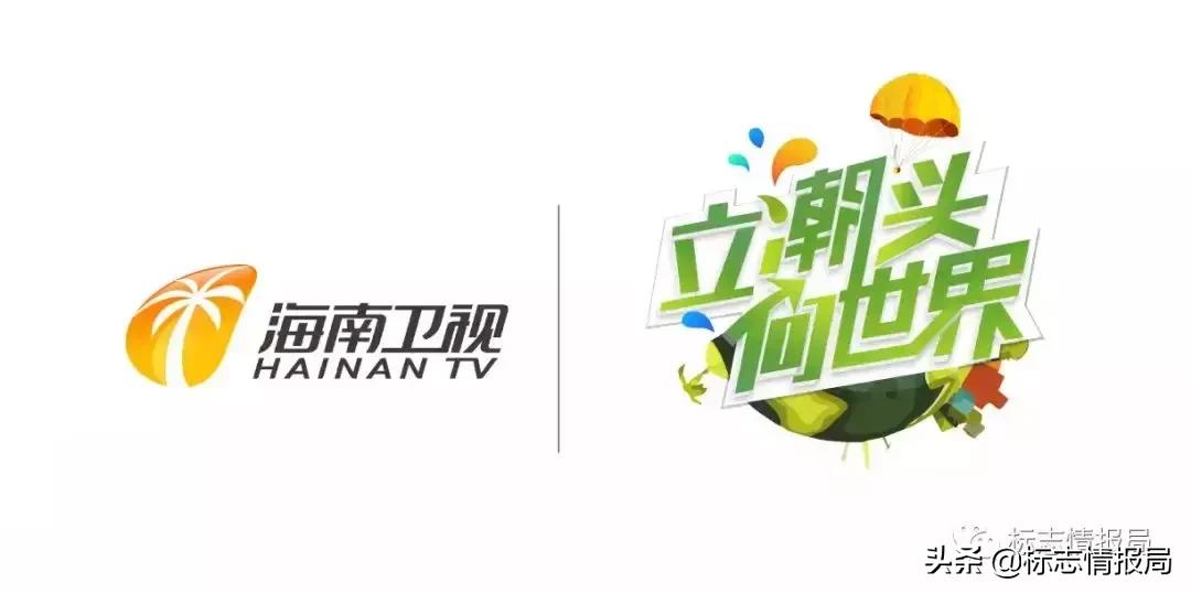 旅游卫视改名为什么为海南卫视,旅游卫视换海南卫视台标