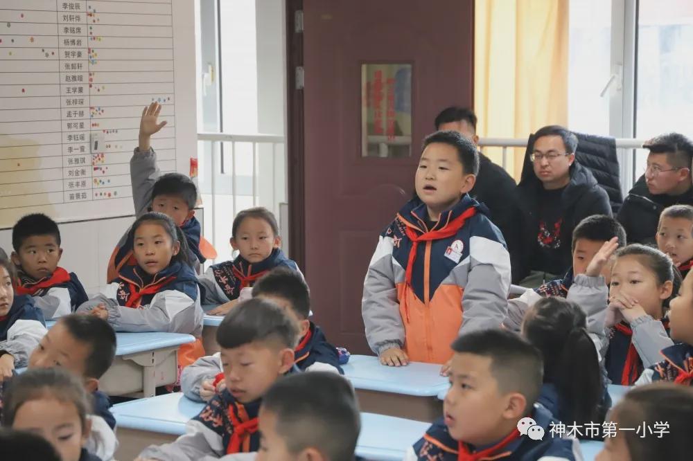 神木第一小学拔河比赛,小学体育优质课简报