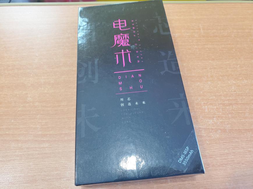 iphone大容量电池续航,iphone13promax评测电池续航