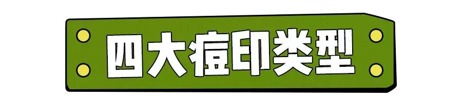 女生爆痘必买清单药膏,战痘效果最好的药