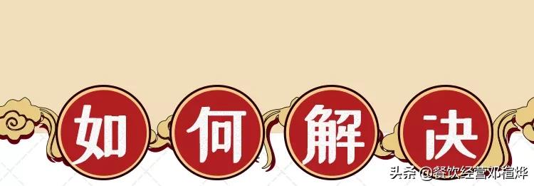 餐厅一般几个招牌菜,亚洲前50名餐厅招牌菜