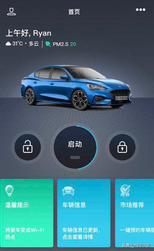福特福克斯st13年试驾视频,最强福克斯
