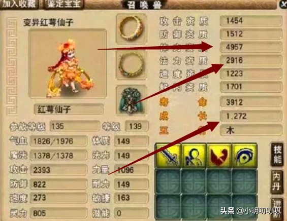 梦幻西游藏宝阁高价值规则,梦幻西游藏宝阁能消除开挂记录吗