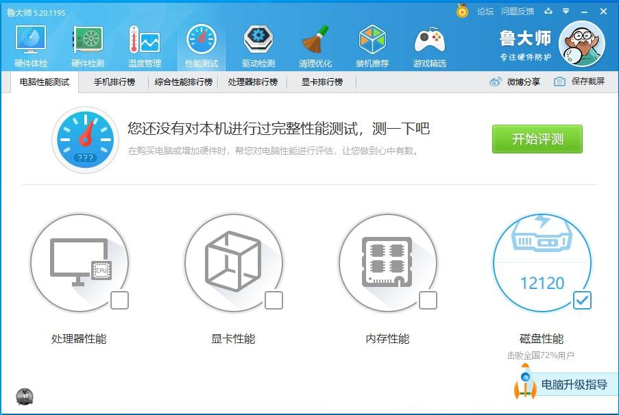 铠侠rc10固态硬盘使用啥颗粒,铠侠rc101t固态硬盘评测