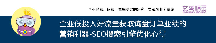seo搜索引擎营销感受,搜索引擎优化seo销售