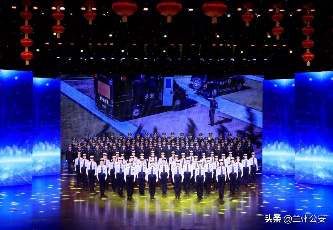 兰州公安忠诚铸警魂文艺晚会,兰州公安忠诚铸警魂