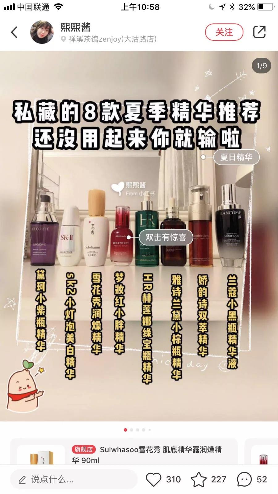 小红书怎么起号运营,小红书账号运营思路怎么写