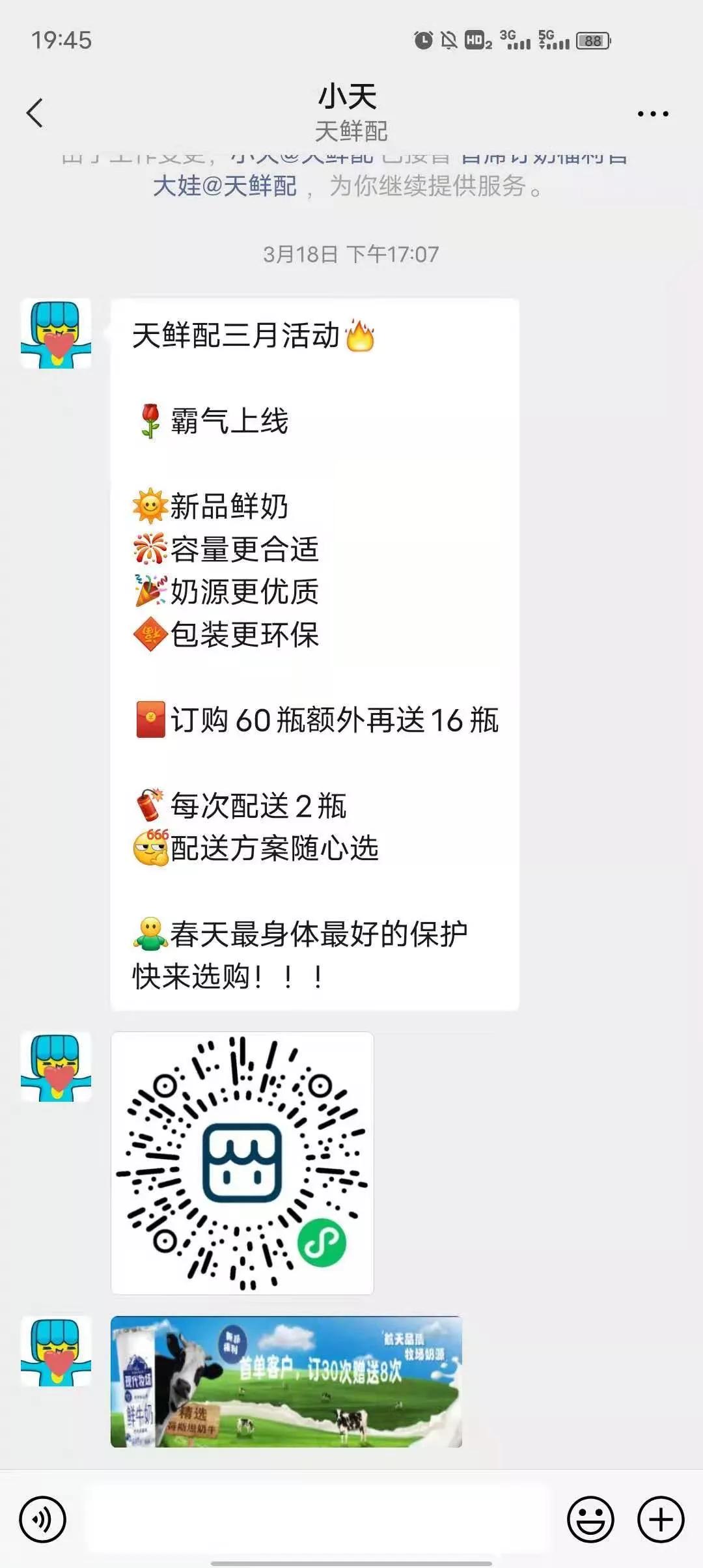 快速裂变获客,线上裂变获客方法