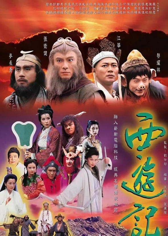 tvb90年代有多火,90年代电视剧收视率冠军