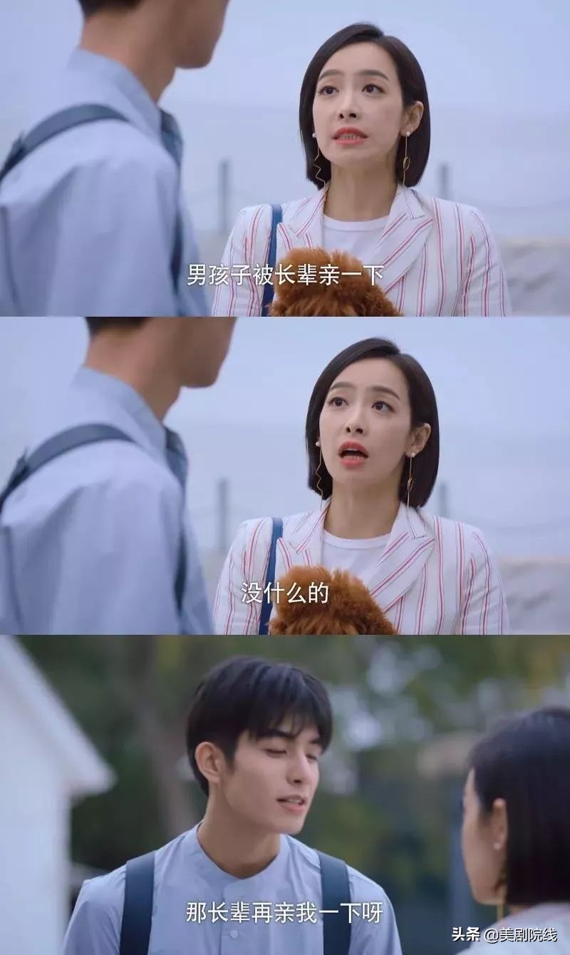 爆款来了，冲着颜值也要看完这部「甜甜的」剧