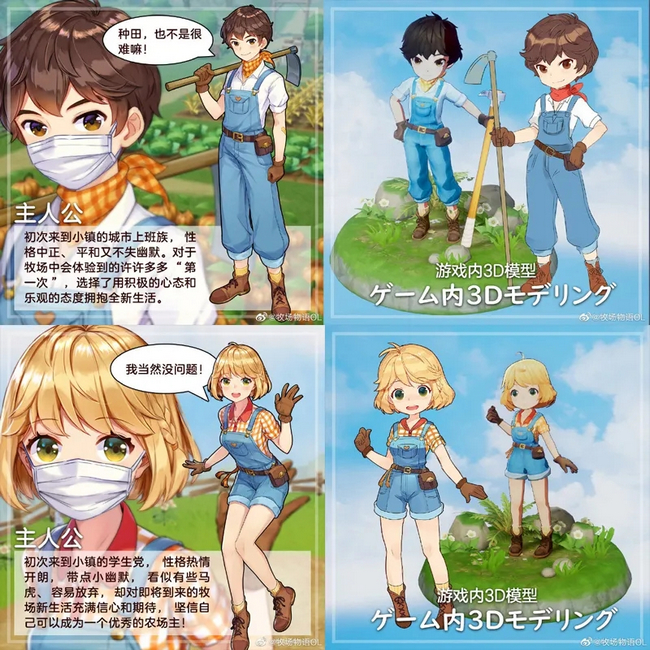 当玩家不再讨论大头菜后谁能接下生活模拟类游戏的下一棒？