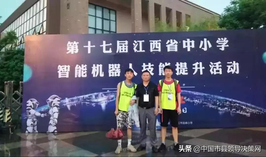 广丰区教师节表彰会,广丰教师节