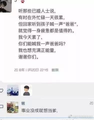 屏蔽爸妈朋友圈竟藏着这些秘密,千万别屏蔽爸妈的朋友圈