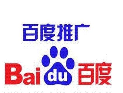 百度开户推广怎么操作,百度推广开户流程是什么呢