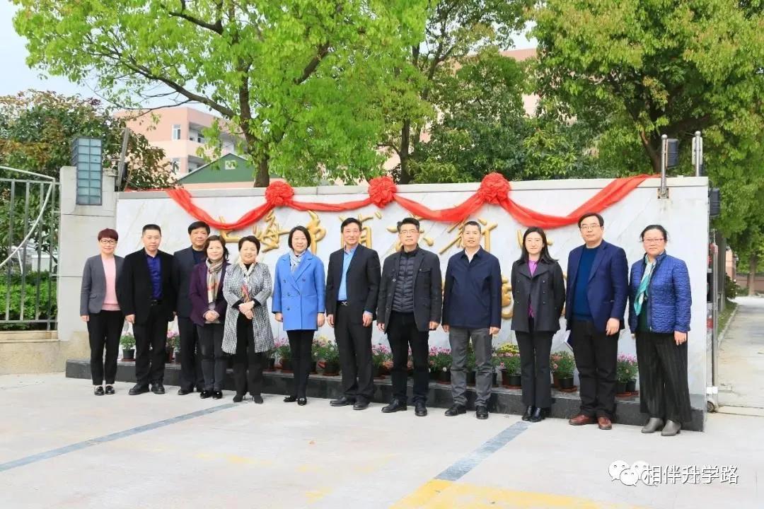 上海进才实验中学南校,进才实验南校