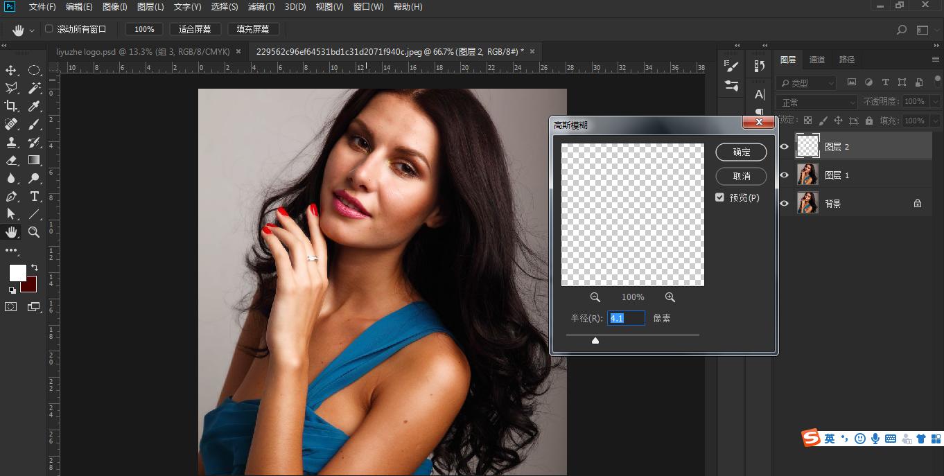ps如何修高光,photoshop怎么去高光