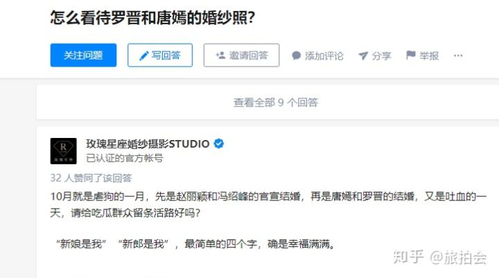 伊犁5月份婚纱照旅拍攻略,全球旅拍史上最全的拍婚纱照攻略