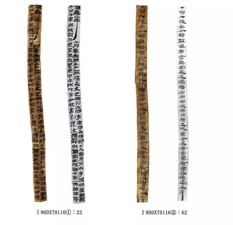 悬泉汉简的功效,悬泉置汉简原唱