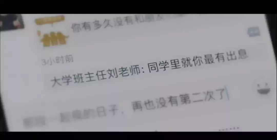 你的朋友圈还有朋友吗句子,你的朋友圈还有好友吗