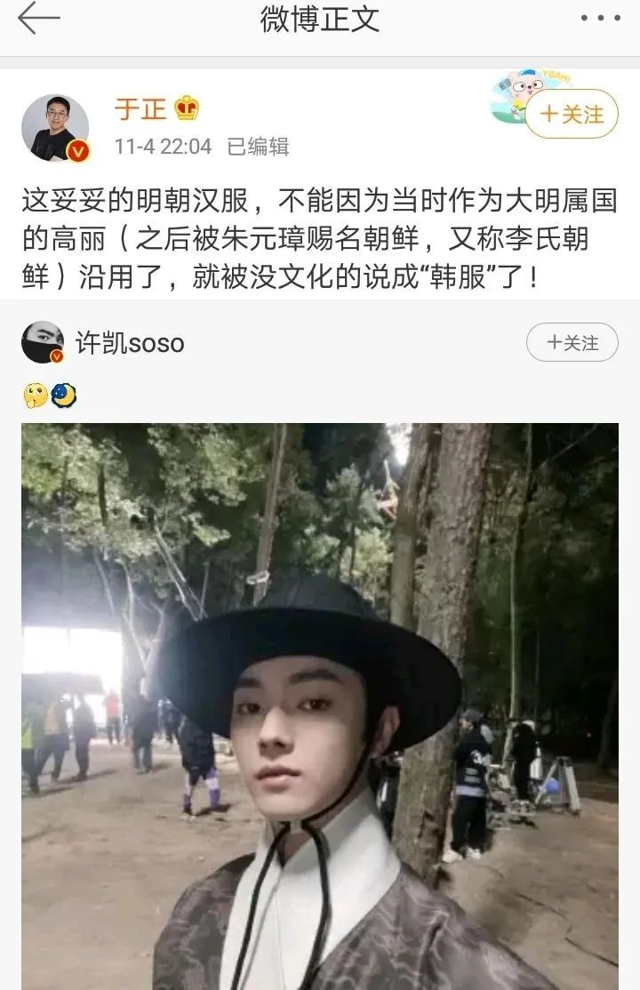 韩国网友评于正,韩国论坛热议于正