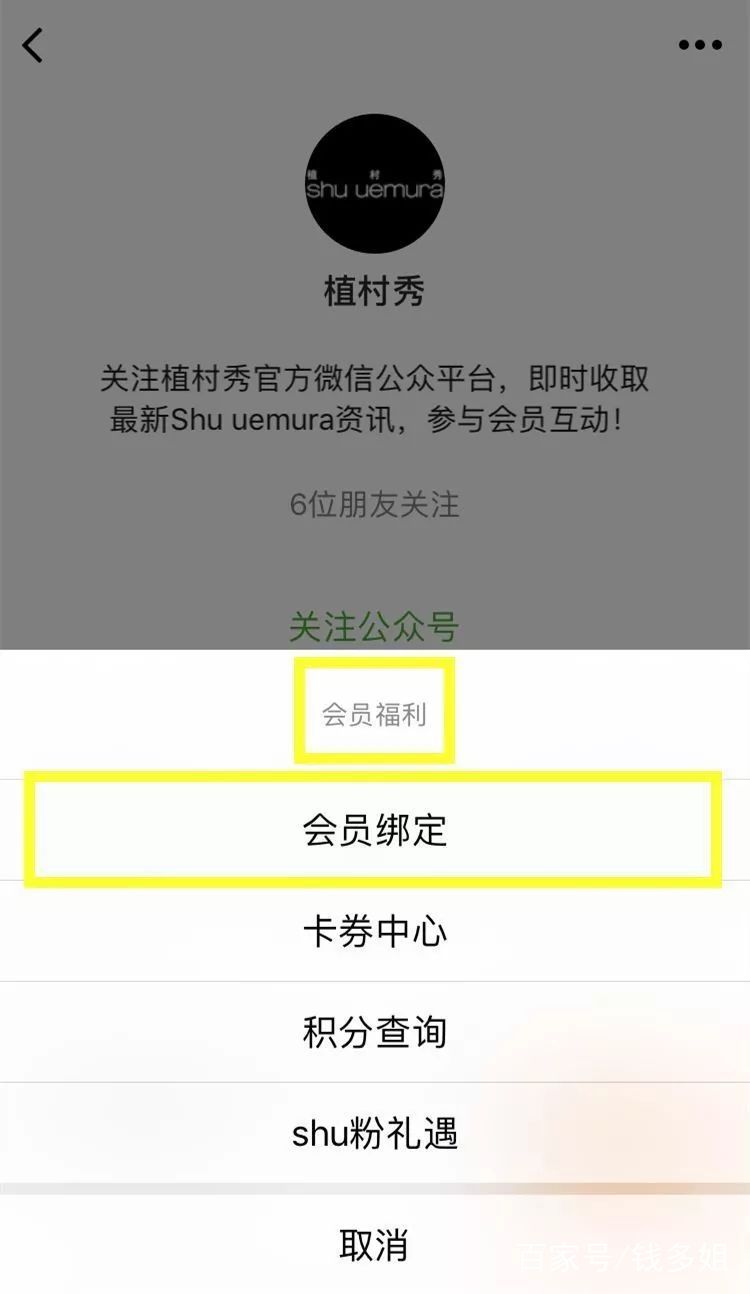 大牌小样免费领取方式,大牌小样免费领攻略全在这里了